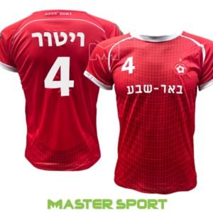 חליפת כדורגל לילדים ונוער באר שבע BEER SHEVA