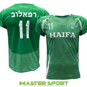 חליפת כדורגל לילדים ונוער חיפה 11 HAIFA
