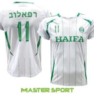 חליפת כדורגל לילדים ונוער חיפה 11 HAIFA