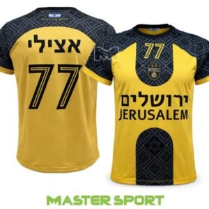 חליפת כדורגל לילדים ונוער ירושלים JERUSALEM 77