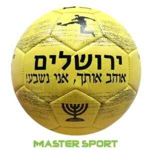 כדורגל ירושלים JERUSALEM