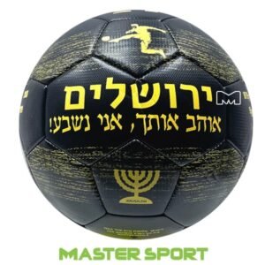 כדורגל ירושלים JERUSALEM