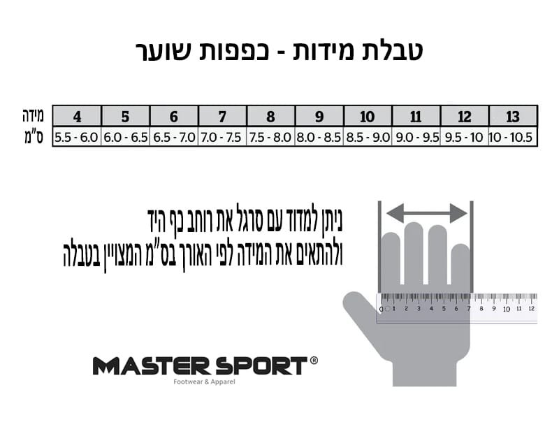 כפפות שוער אדידס לגברים ADIDAS TIRO CLUB – תמונה 2